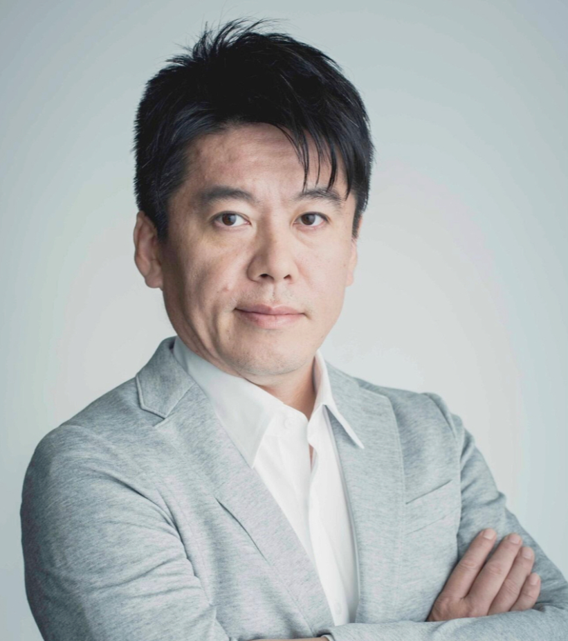 堀江貴文 特別投資セミナー